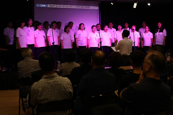 615시민합창단이 공연하고 있다. [사진 – 통일뉴스 김래곤 통신원]