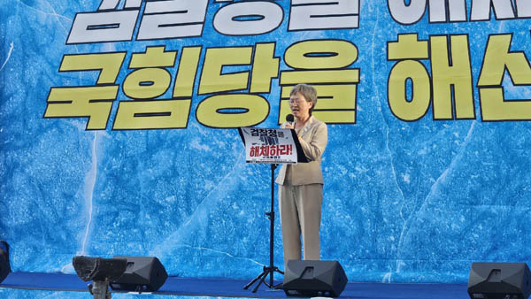 박은진 촛불행동 상임공동대표가 발언하고 있다. 사진 - 통일뉴스 하태한 통신원]