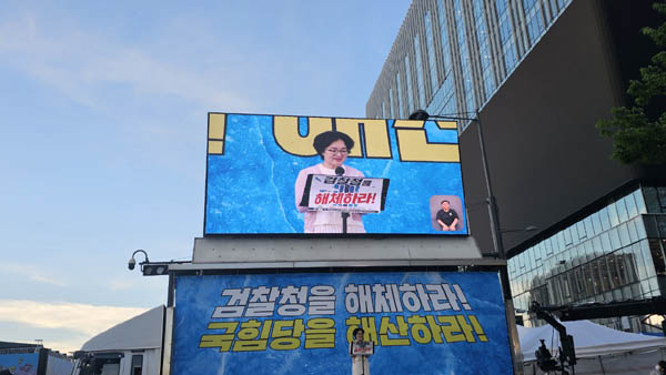이태원참사 최은석군 어머니 ) 김희정 님이 서울시와 용산구청을 규탄했다. [사진 - 통일뉴스 하태한 통신원]