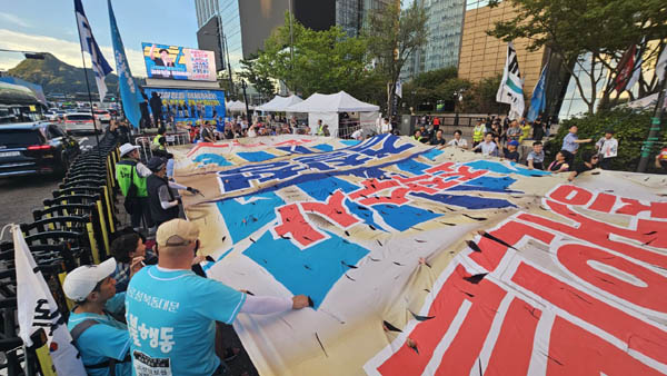 대형걸게 '검찰청을 해체하라' 찢기 상징의식이 진행됐다. [사진 - 통일뉴스 하태한 통신원]