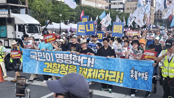 집회를 마치고 행진이 이어졌다. [사진 - 통일뉴스 하태한 통신원]