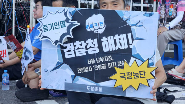 [사진 - 통일뉴스 하태한 통신원]