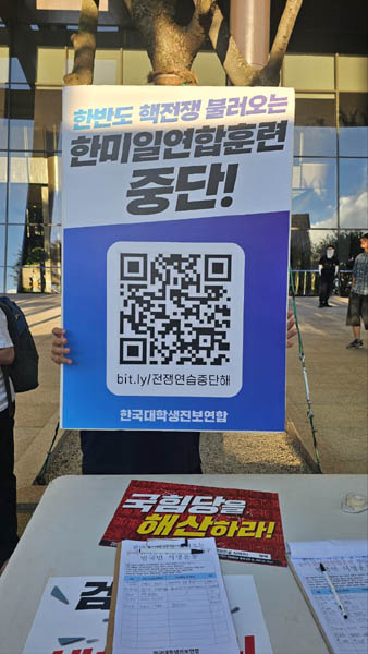 [사진 - 통일뉴스 하태한 통신원]