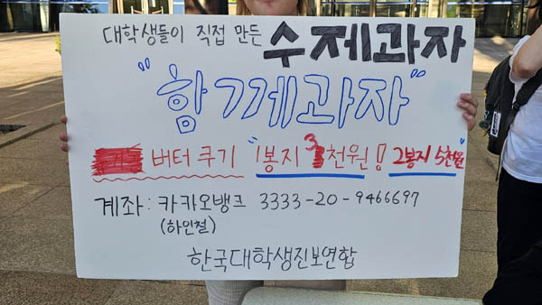 [사진 - 통일뉴스 하태한 통신원]