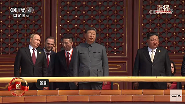 3일 오전 베이징 톈안먼 망루에 나란히 서서 전승절 열병식을 지켜보는 북.중.러 정상. [사진 갈무리-CCTV]