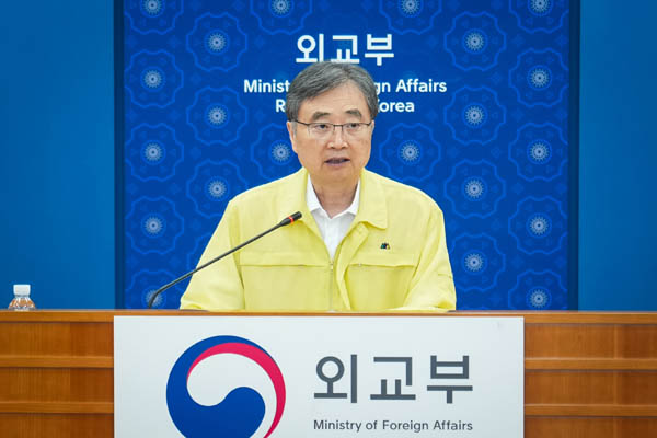 조현 외교부 장관은 7일 오후 외교부청사 13층 종합상황실에서 ‘재외국민보호대책본부 본부-공관 합동 대책회의’를 주재했다. [사진 제공 - 외교부]