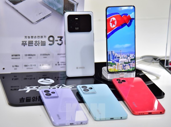 지능형 손전화기 ‘푸른하늘 9-3’과 ‘푸른하늘’ 계열의 손전화기들. [사진-조선신보 갈무리]