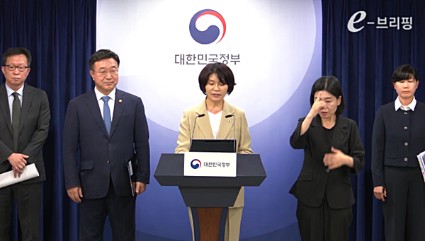 7일 오후 정부조직개편안을 브리핑하는 윤호중 장관(오른쪽 두번째), 한정애 정책위 의장(가운데). [사진 갈무리-ebrief]