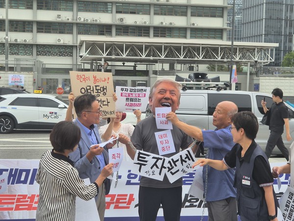 기자회견 참가자들이 트럼프에게 한국노동자 감금에 사과할 것을 요구하고 한국 정부에는 대미투자 중단을 촉구하는 상징의식을 진행했다. [사진-통일뉴스 이승현 기자]