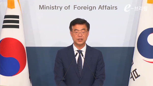 외교부 이재용 대변인은 10일 이스라엘의 카타르 공습에 대한 논평을 발표했다. [갈무리 사진 - 통일뉴스]