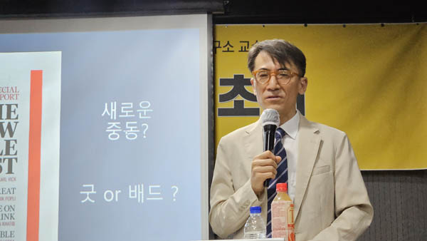  성일광 서강대 유로메니아 연구교수는 이스라엘이 9일 하마스 협상단 지도부를 노려 카타르 수도 도하를 폭격한 것은 레드라인을 넘어선 것이라고 비판했다. 사진은 지난 7월 8일 서울 전태일기념관에서 열린 ‘통일뉴스 월례강좌’ 강연 모습. [사진 - 조천현]