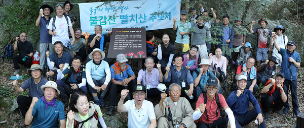 참가자들이 불갑산 빨치산 사령부가 있었던 용천사 인근 격전지에서 ‘통일혁명 열사 불갑산 빨치산’ 추모제를 마치고 기념사진을 남겼다. [사진제공-615산악회]