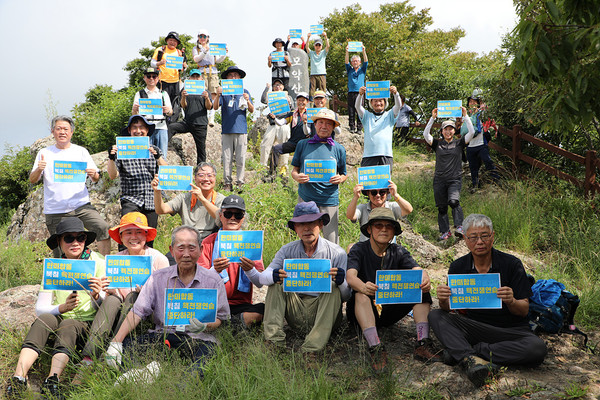불갑산 연실봉 정상에서 ‘비전향 장기수 송환’과 ‘국가보안법 폐지’를 요구하는 손피켓 퍼포먼스를 진행하였다. [사진제공-615산악회]