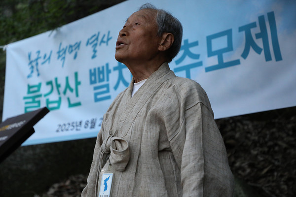 서경원 전 국회의원이 추도가 ‘부용산’을 노래부르고 있다. [사진제공-615산악회]