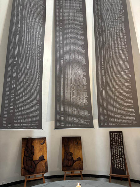 북촌리 너븐숭이 박물관에 전시된 북촌학살자 명단. [사진 - 문영임]