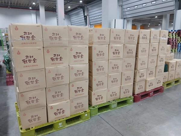 통관대기중인 고려된장술. [사진-우리농사서로돕기협동조합 제공]