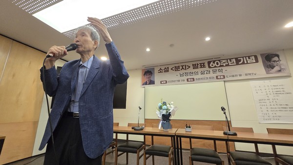 젊은 시절부터 남정현 작가와 문학적 교류를 한 임헌영 평론가 ⓒ최희영 