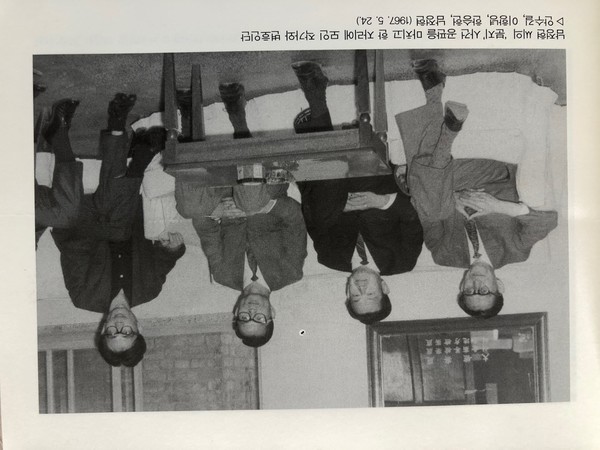 1967년 《분지》 필화사건 공판을 마치고 법원에서. 왼쪽부터 안수길, 이항녕, 한승헌, 남정현.