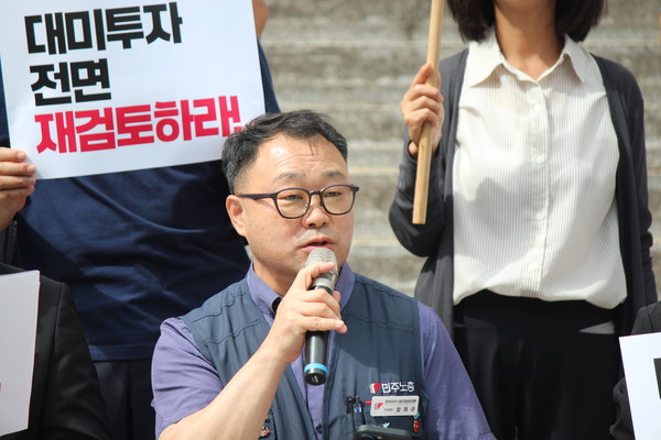 함재규 민주노총 부위원장 [사진-통일뉴스 이승현 기자]