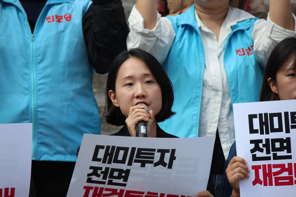 홍희진 청년진보당 대표 [사진-통일뉴스 이승현 기자]