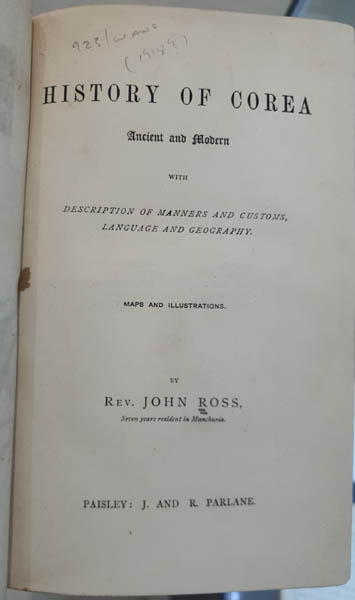 『History of Corea (조선사)』 (영문), John, Ross. [자료 제공 – 이양재]