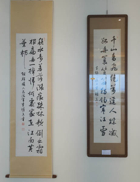 『이준 유묵』, 2점, 이선재은 일본 유학 후에 이준(李儁)으로 개명. [자료 제공 – 이양재]