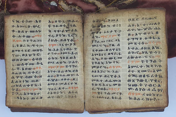 『콥트어 성경』, 18~19C. [자료 제공 – 이양재]