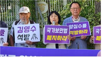 (사)양심수후원회 김혜순 회장이 발언하고 있다. [사진제공-양심수후원회]