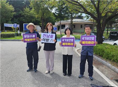 [사진제공-양심수후원회]