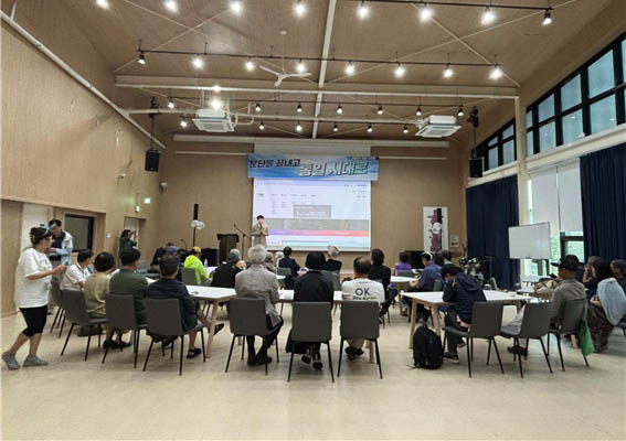 수련회를 시작하며 1923 역사관의 강당에 모여서. [사진 – 문영임]