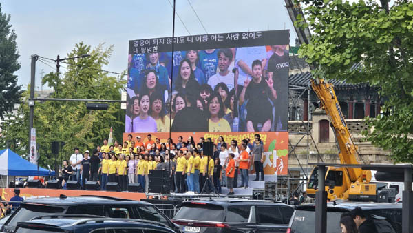 ‘2025 기후정의 행진’ 본무대에서 합창이 울려퍼졌다. [사진 - 통일뉴스 하태한 통신원]