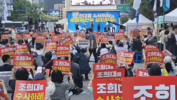 촛불행동이 주최한 ‘159차 촛불대행진’이 27일 오후 서울시청 인근에서 열렸다. [사진 - 통일뉴스 하태한 통신원]