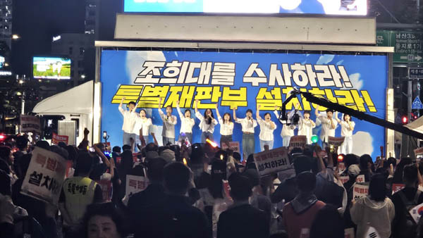 극단 ‘경험과 상상’이 공연했다.  [사진 - 통일뉴스 하태한 통신원]