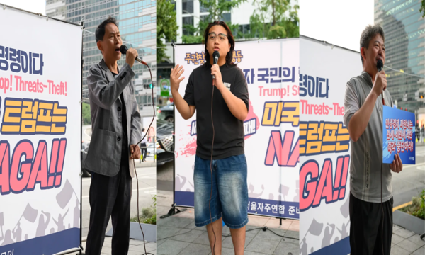 지난 30일, 서울 광화문 교보빌딩 앞에서 ‘주권찾기’ 서울행동이 진행됐다. 이날 주권찾기 시민행동 발언은 정치경제학 연구소 프닉스 김장민 소장(왼쪽), 자주연합 청년위(준) 양병승위원(가운데), 민주노총 박경선 총무국장(왼쪽) 순으로 진행되었다. [사진제공-서울자주연합준비모임]