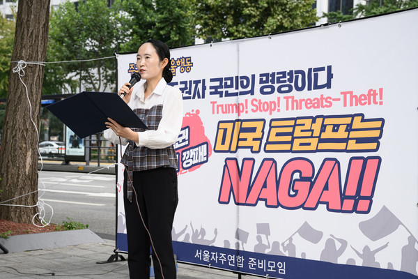 이인영 시인이 자작시 인 '8.15광복'을 낭독하고 있다. [사진제공-서울자주연합준비모임]