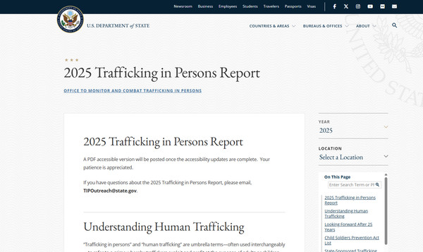 미국 국무부가 지난 9월 29일 발표한 2025 인신매매보고서 [사진-미 국무부 홈페이지 갈무리]