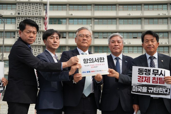 김준형, 한창민, 이재강, 서왕진, 윤종오 의원(왼쪽부터)이 2일 오후 미국대사관 앞에서 기자회견문을 갖고 항의서한을 전달하기 앞서 사진촬영을 했다. [사진-김준형 의원실 제공] 