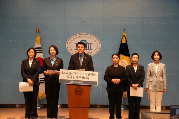 김준형 의원(조국혁신당)이 2일 오전 국회 소통관에서 22명의 국회의원들이 서명한 '이스라엘의 가자지구 집단학살 중단 촉구 결의안 발의' 기자회견을 진행했다. [사진-김준형 의원실 제공]