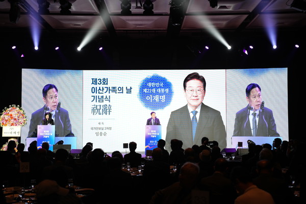 이재명 대통령이 4일 오전 서울 중구 더 플라자 호텔에서 열린 제3회 이산가족의 날 기념식에서 임웅순 국가안보실 제2차장이 대독한 축사를 통해 '대화와 협력을 통해 이산가족 문제를 근본적으로 해결하겠다'고 말했다. [사진-통일부 제공]