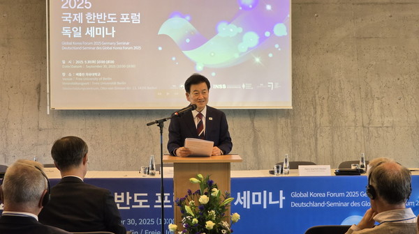 정동영 통일부장관이 독일·벨기에 방문 중 베를린 자유대에서 열린 ｢2025 국제한반도포럼(GKF))｣ 세미나에 참석해 기조연설을 했다. [사진-통일부 제공]