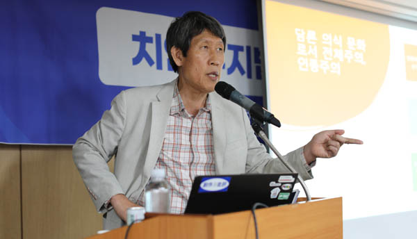  김동춘 좋은세상연구소 대표는 9월 30일 서울 광화문 조영래홀에서 “사상통제의 역사 100년 – 혐오와 폭력에 맞서기”를 주제로 강연했다. [사진 - 통일뉴스 김래곤 통신원]