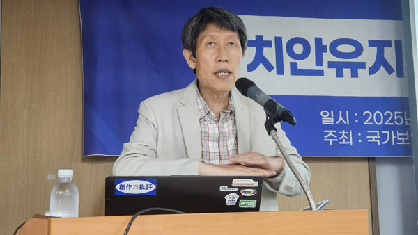 김동춘 교수는 우리 사회의 혐오, 특히 20대 남성의 '여혐'에 대한 개인적 통찰을 꺼내 놓았다. [사진 - 통일뉴스 김치관 기자]