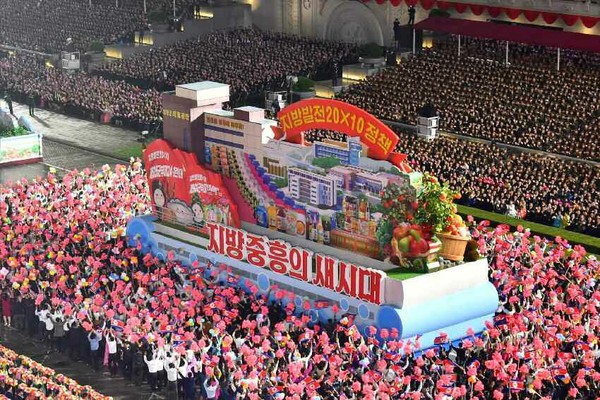 [사진-노동신문]