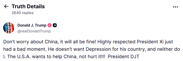 12일자 트럼프 미 대통령의 트루스소셜 메시지.