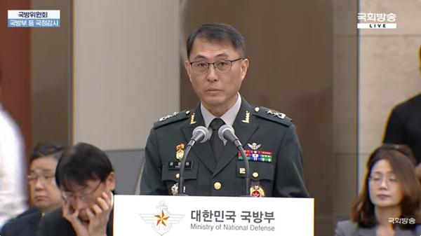 13일 오전 국회 국방위원회 국정감사에서 업무보고하는 윤봉희 국방부 국방정책실장 직무대리. [사진 갈무리-국회방송 유튜브]