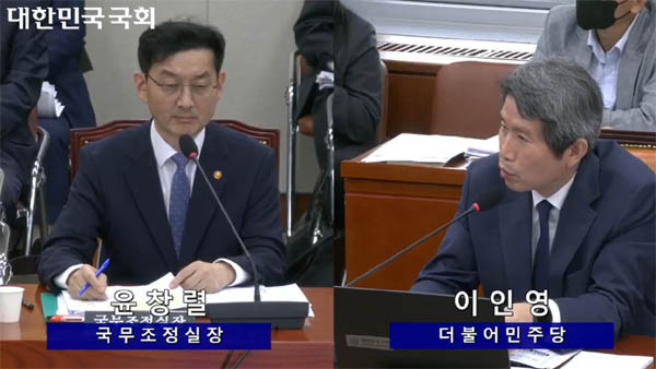 이인영 더불어민주당 의원이 국회 국무위원회 국정감사에서 강제동원 '제3자 변제' 추진 과정에서 막도장이 사용됐다고 폭로했다. [갈무리 사진 - 통일뉴스]