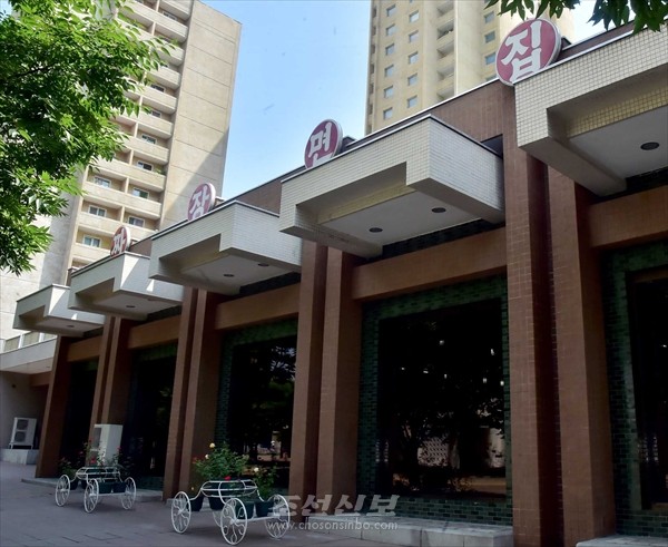 평양 창광음식점 거리에 있는 짜장면집 전경. [사진-조선신보 갈무리]