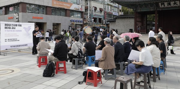 ‘국가보안법폐지국민행동’이 16일 오후 12시, 서울 덕수궁 대한문 앞에서 ‘여순항쟁 77년 국가보안법 폐지 월례행동’을 개최하고 있다. [사진-통일뉴스 김래곤 통신원]