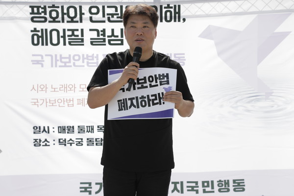 안영민 민가협 40주년 기념위원회 상임운영위원장이 발언하고 있다. [사진-통일뉴스 김래곤 통신원]