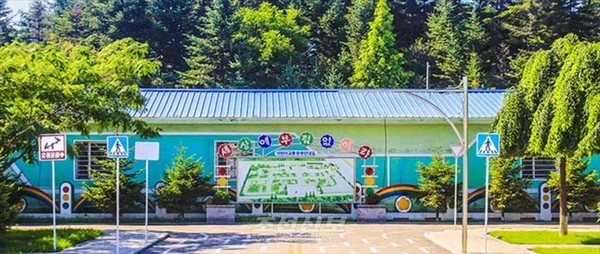 청진어린이교통공원 전경. [사진-조선신보 갈무리]